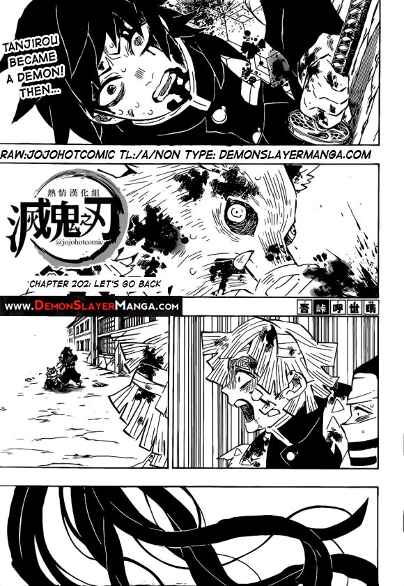 Kimetsu no Yaiba Chapter 202 1